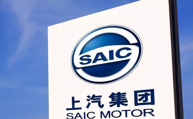暴跌93.53%！销量暴跌业绩全面滑坡，中国最大汽车集团该何去何从