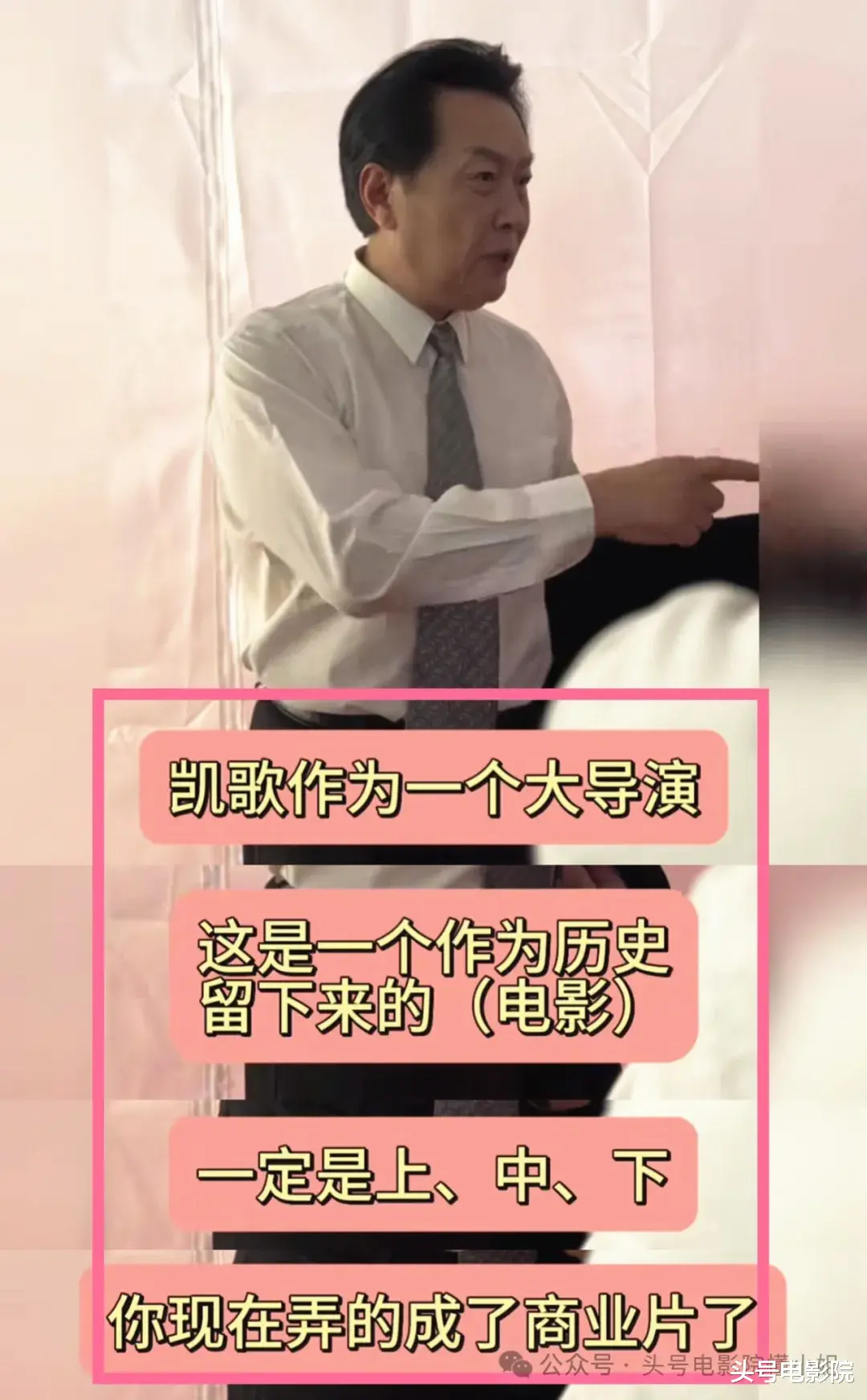 《志愿军》票房破10亿!唐国强怒批陈凯歌,一针见血,扯下遮羞布