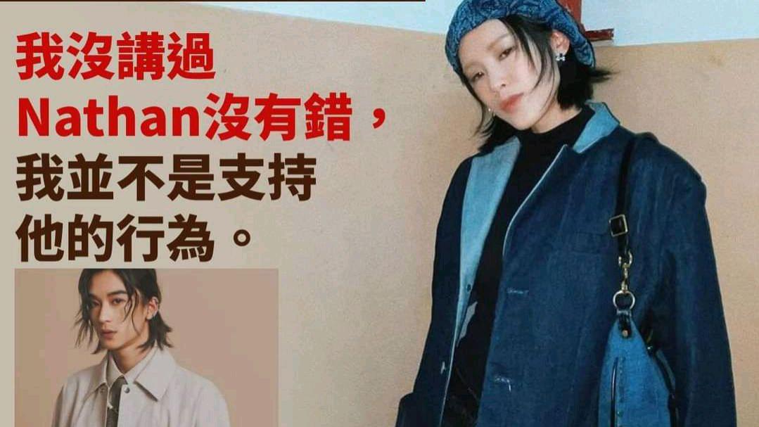 香港天后为力挺渣男道歉：不支持他的行为，对受害者家属感到抱歉