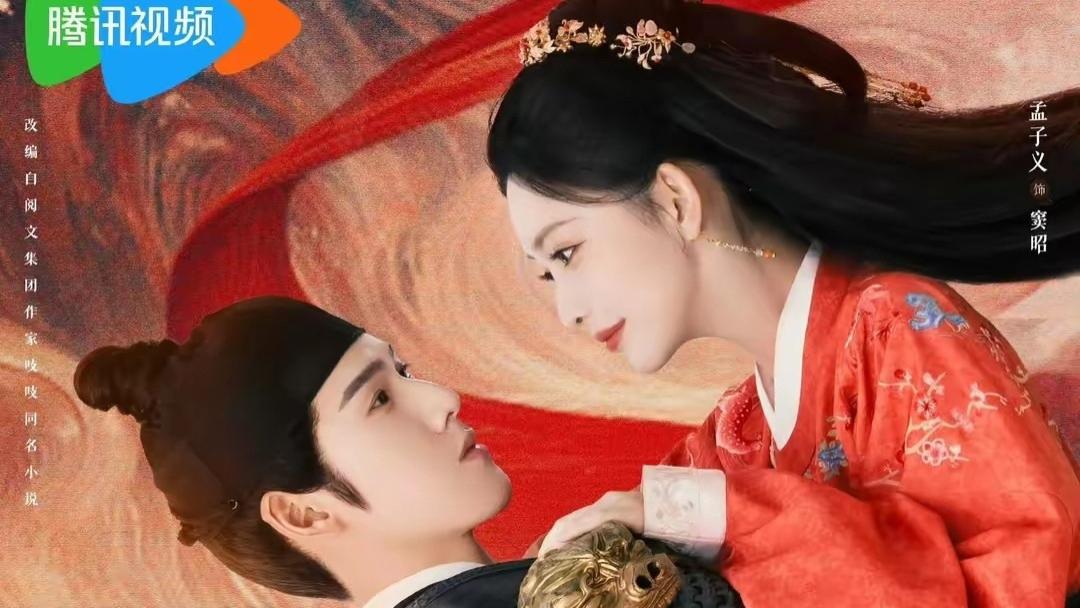 24年豆瓣最高分10部古装剧：永夜星河第3、流水迢迢第6，第一实至名归