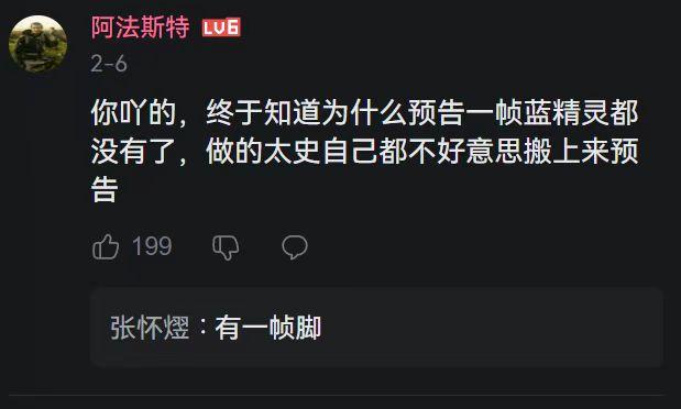 哪吒2破百亿之后,再看“封不了神”的乌尔善,王思聪的话真相了