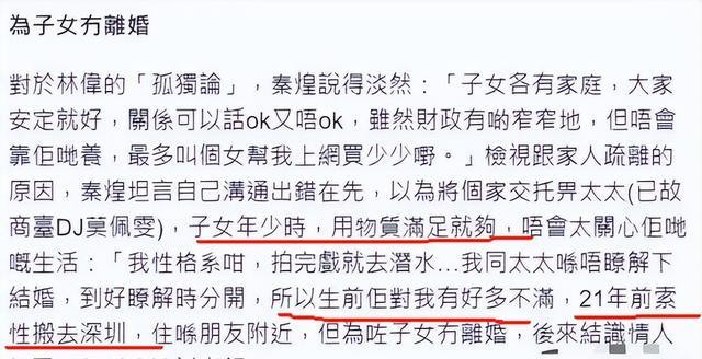 76岁老戏骨养老院过中秋,无儿女看望,想念情人和9岁非亲生女儿