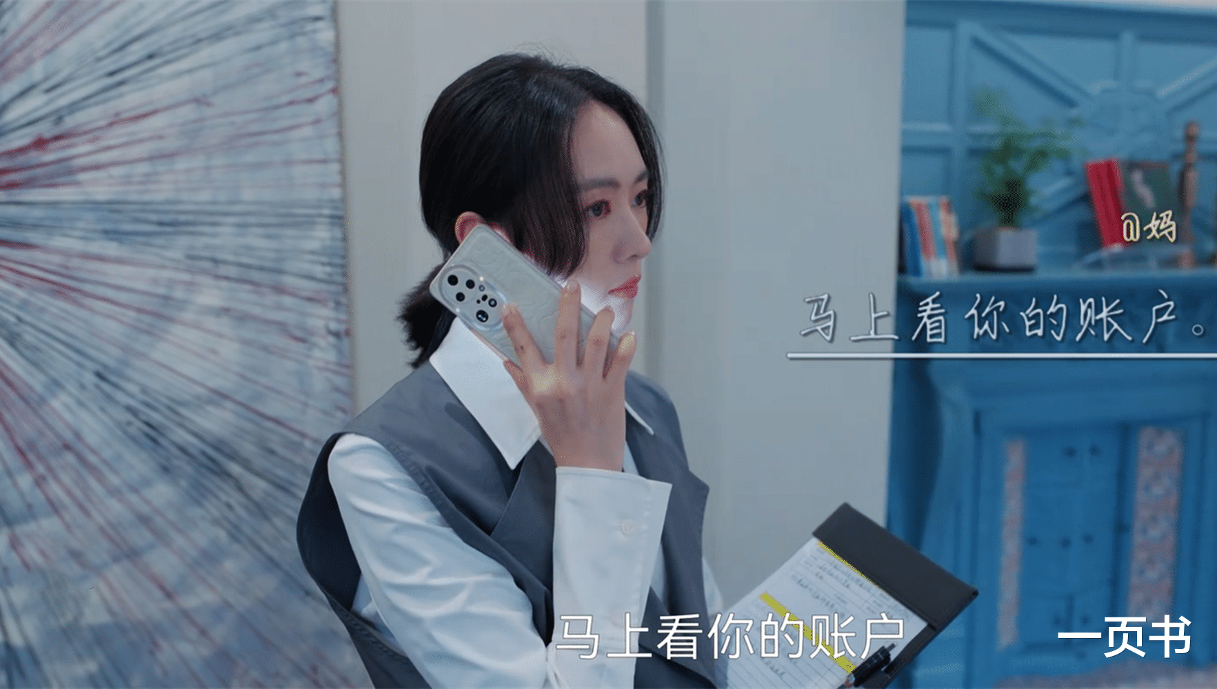 《小日子》让老婆害怕,朱劲草不喜,儿媳厌恶,朱大力太独裁霸道