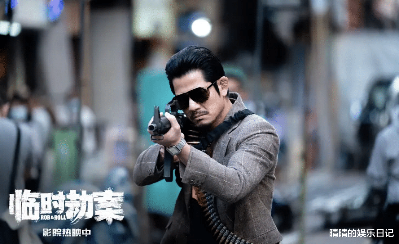 郭富城《临时劫案》网络首播！本以为是部烂片，没想到意外好看