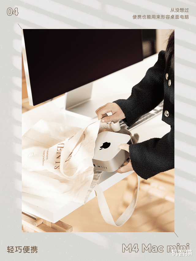 M4 Mac mini：小是真的小，强是真的强！