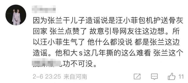 正式开战，S妈首发声，力挺女婿具俊晔，不会让汪小菲带走孩子们