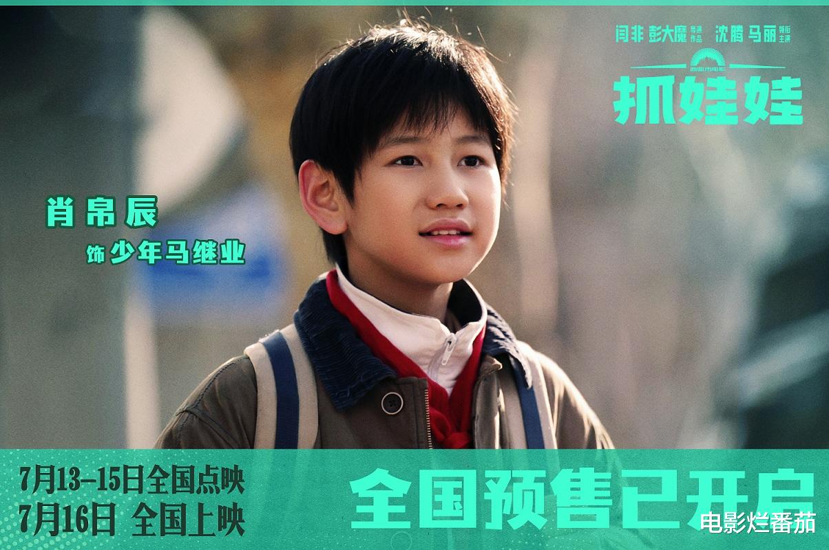 票房破13亿,沈腾新片在近5年国产喜剧片中,是天花板级的存在