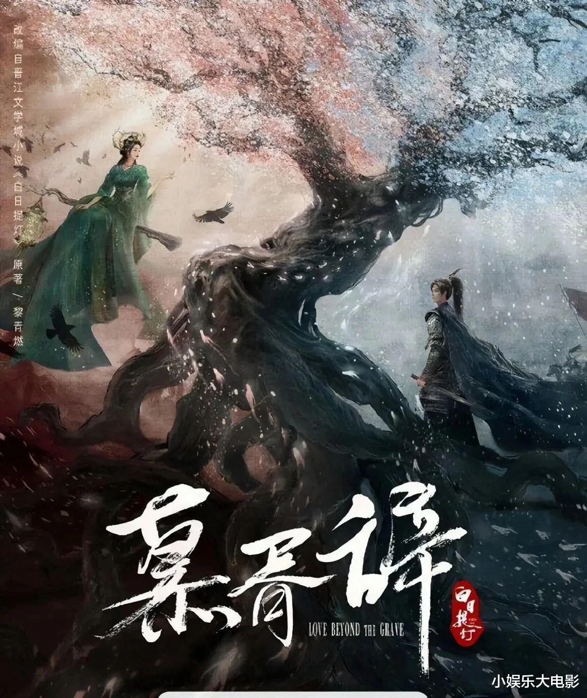 《慕胥辞》腾讯首播!男主女主都很惊艳,剧情紧扣人心!