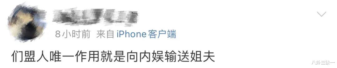 李庚希孙千…这些糊豆凭什么一个个都谈这么好？