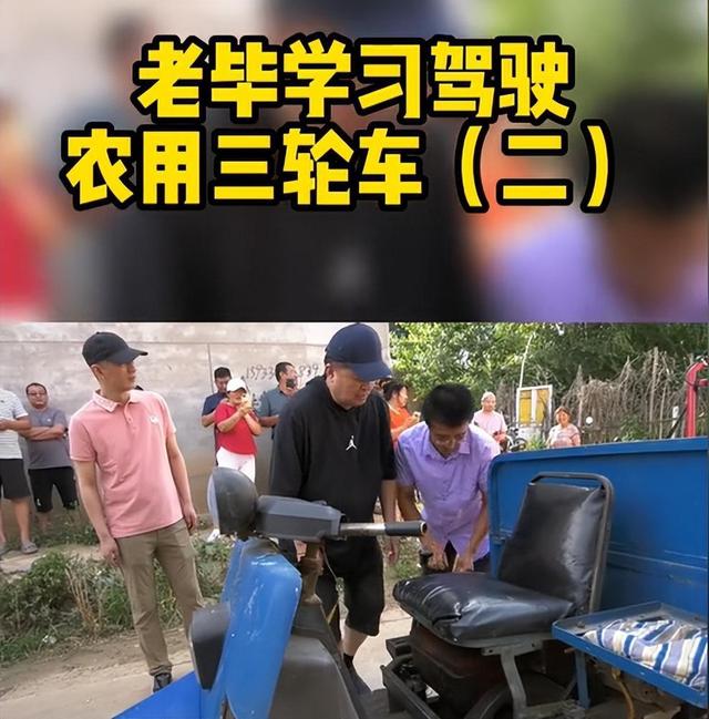 毕福剑女儿被批“不男不女”,把父亲自以为豪的体面,摔得稀碎