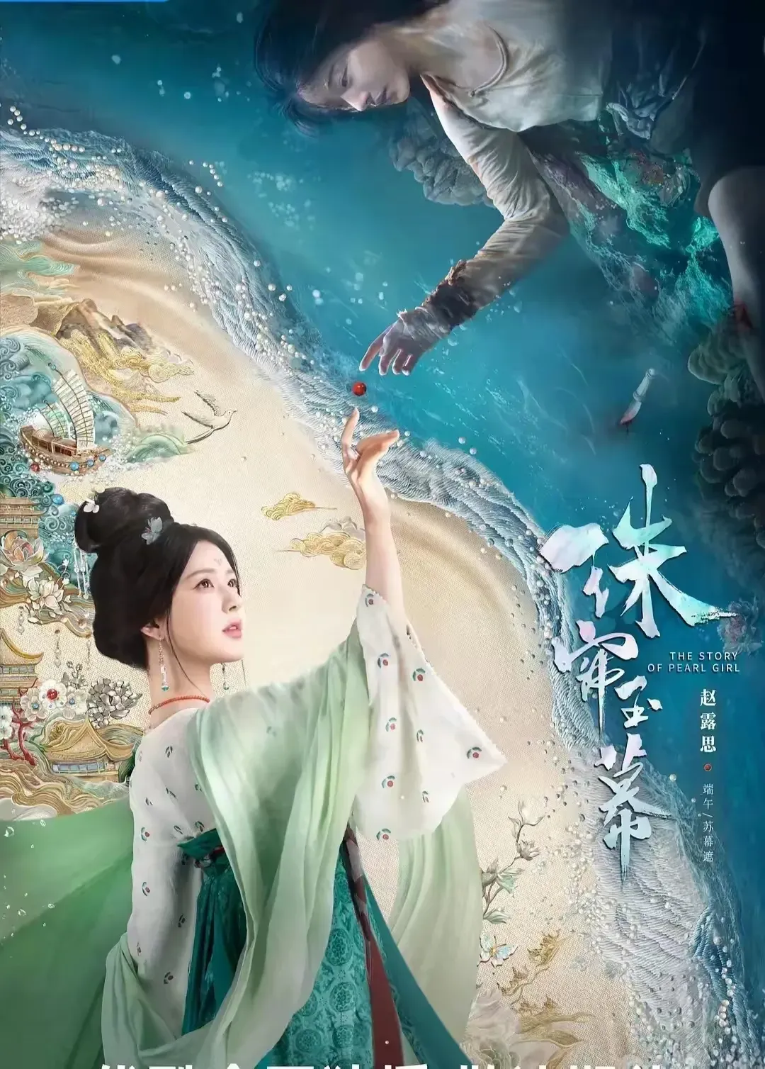 才播两集就冲上榜首!侯明昊搭档陈都灵,这部新剧成2024黑马大作