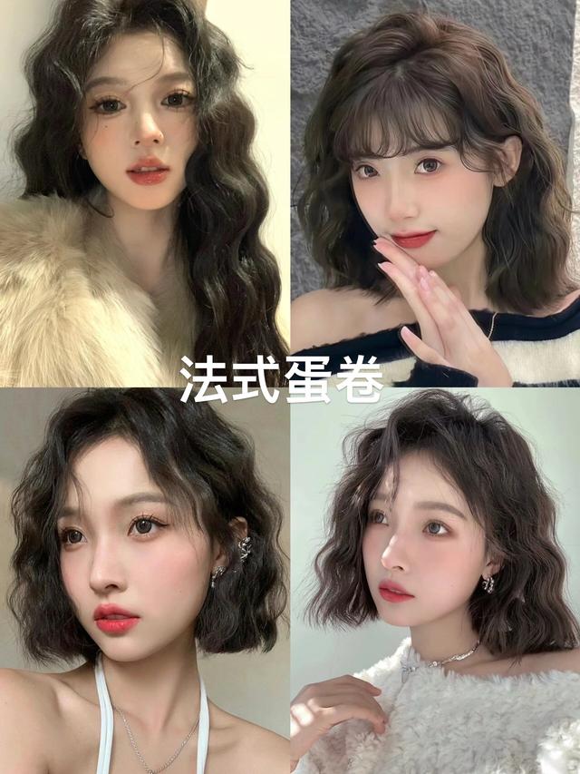 【2024减龄秘籍】揭秘最流行的慵懒风、韩系浪漫、欧美复古发型!