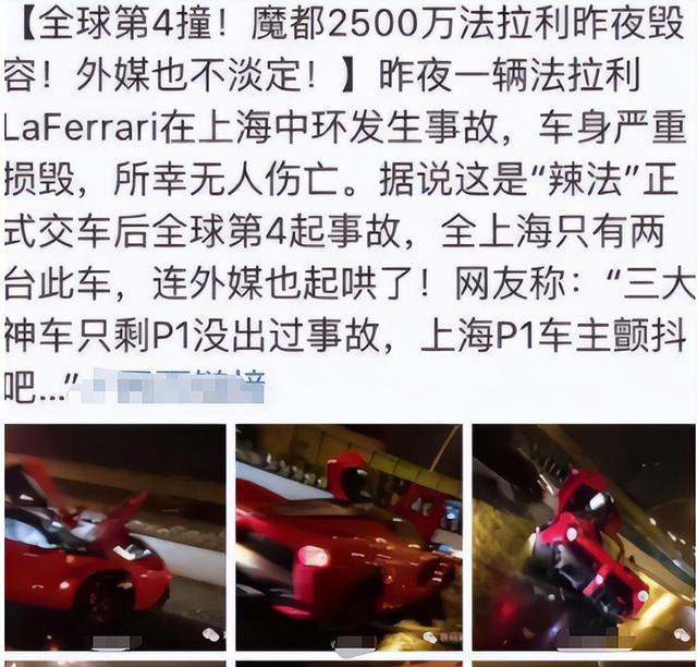 有钱成错?戴千万名表,坐3.6亿私人飞机的“沪上皇”秦奋出事了