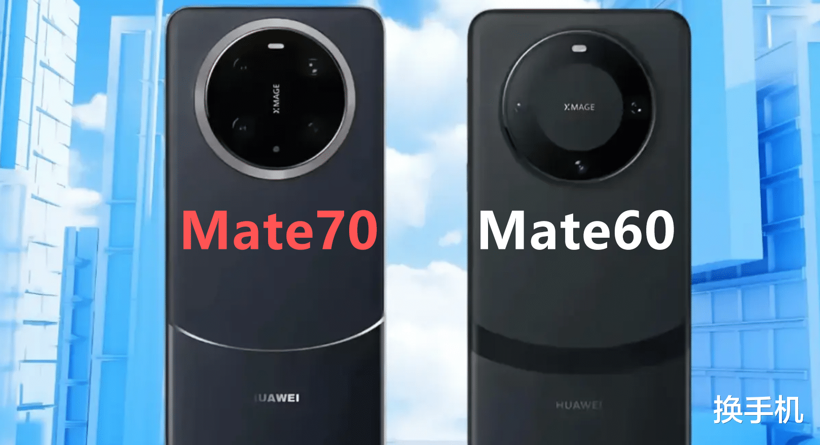延续上代外观！华为Mate70设计曝光，解锁方式有变化