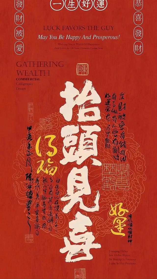 在时光的流转中，邂逅道系列文字手机屏幕壁纸