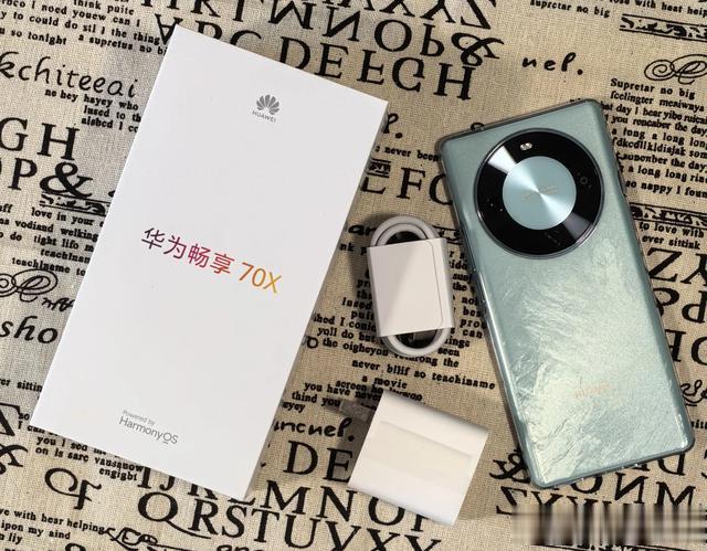 聊一下华为畅享70X，一款超出我预期的产品！
