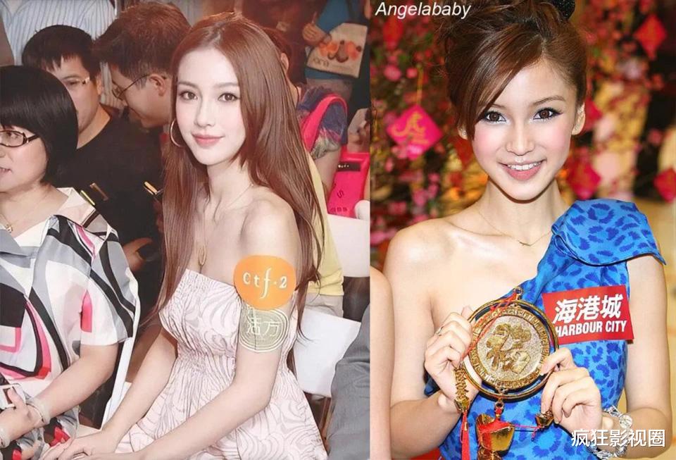 黄晓明约会网红又被拍，对比Angelababy，新欢叶珂真不简单