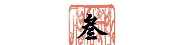 郑绪岚早已不是中国籍?“被老外玩腻就丢掉”,再度回国捞金?