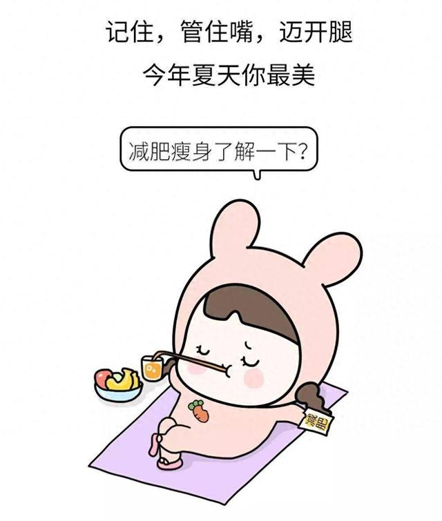 管住嘴迈开腿:探索最佳的减肥方式与实践建议