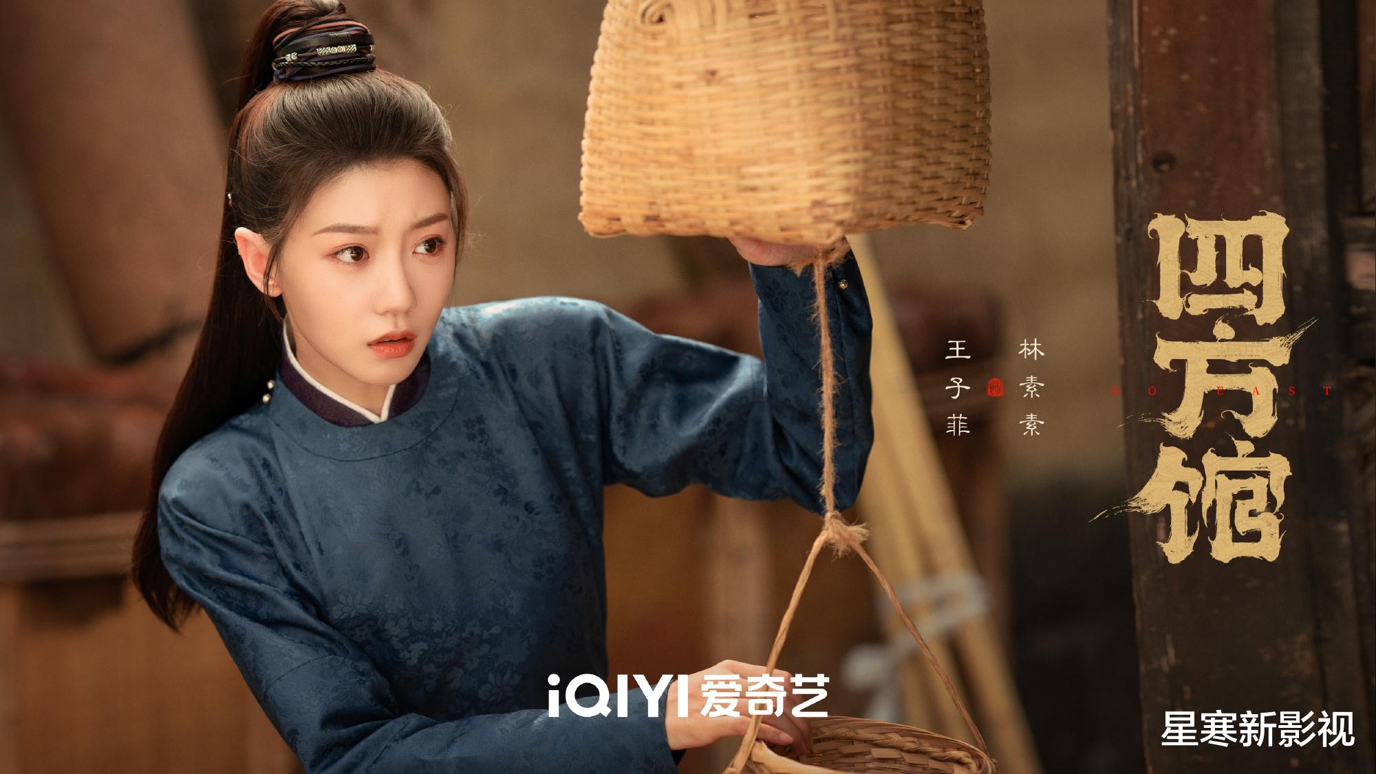 檀健次《四方馆》火热来袭,剧情精彩,全员颜值实力派,要爆?