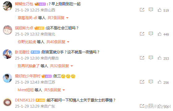 官宣到分手不足24小时?前同曦后卫疑似自宣张雨绮恋情遭辟谣