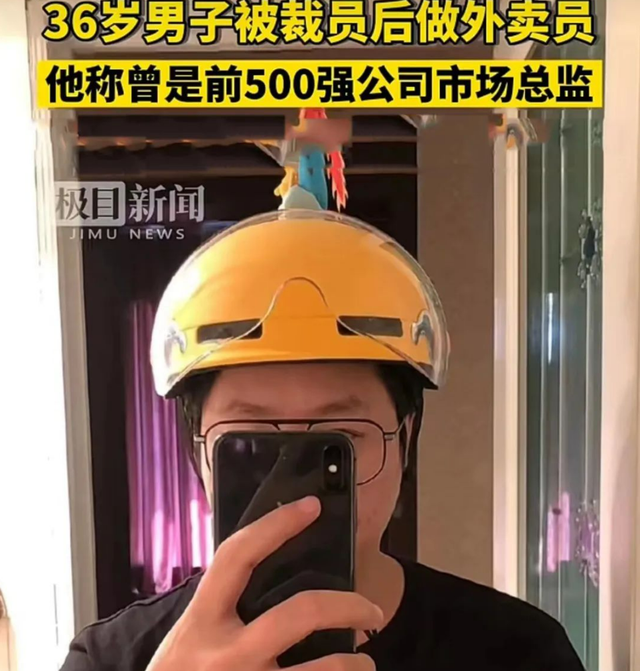 阿里被裁员工现状曝光:未来几年,请主动降低预期