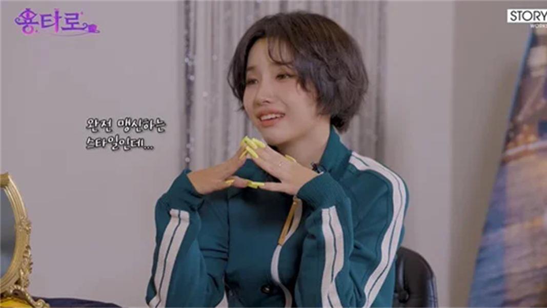 韩国知名女星，明年要做双眼皮，坦言已经纠结了四年