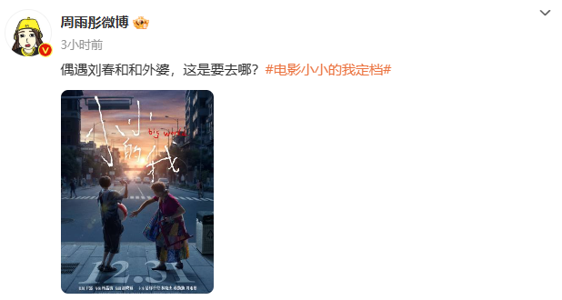 易烊千玺新片剑指40亿,阵容强大到不行,这大片想不爆都难