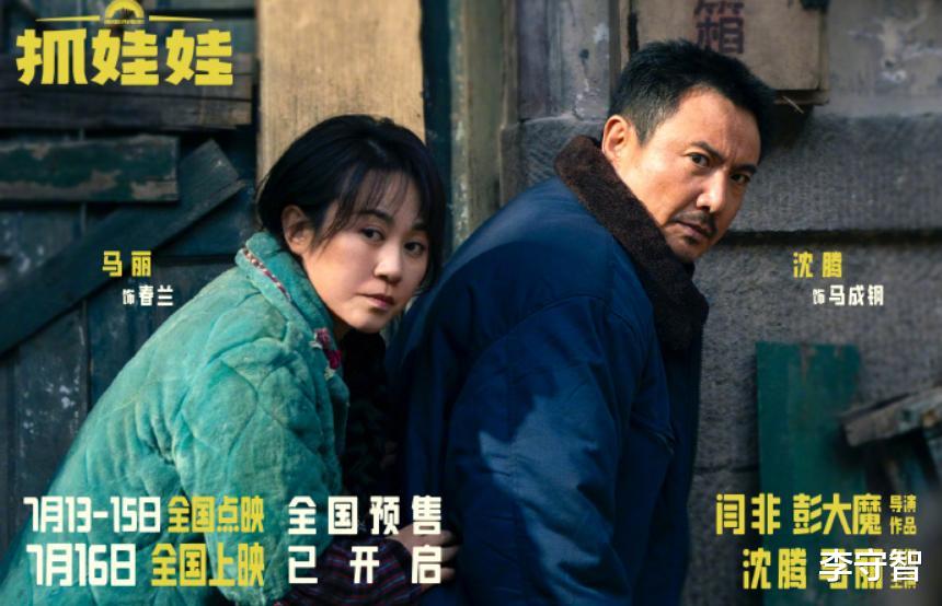 乌尔善《异人之下》褒贬不一，票房预测仅3.6亿，做成系列不乐观