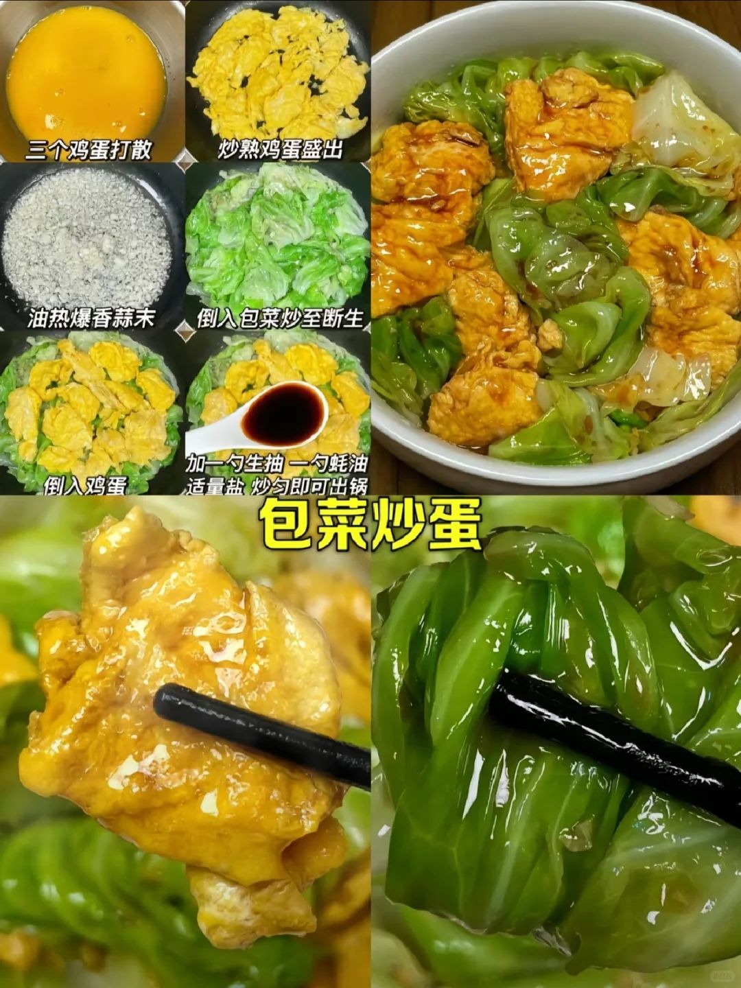 9道低成本家常菜,经济实用才是生活的真谛