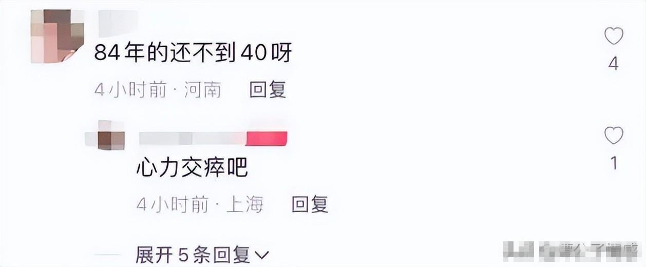 文章最新现身判若两人,姚笛毁掉的不止一个家,更毁了一个好演员