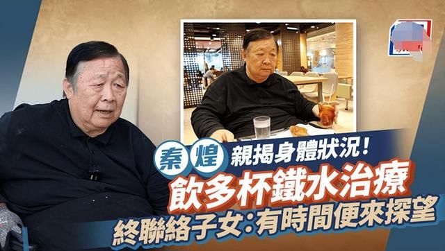 善恶终有报!76岁老戏骨晚年凄凉,住养老院暴瘦54斤儿女漠不关心