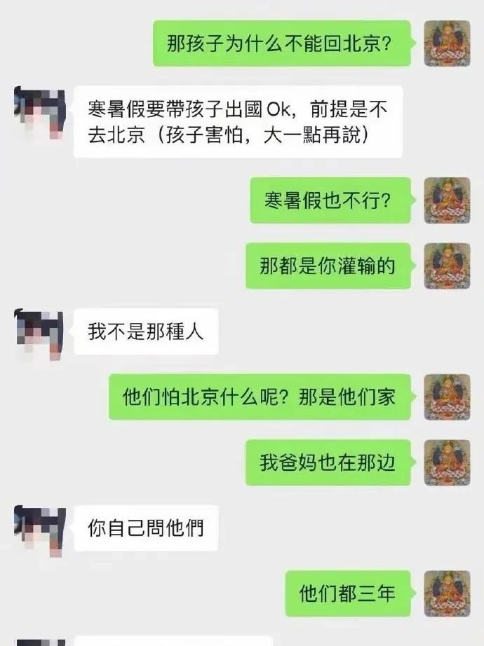 过年啦！大S的难题：孩子回北京过年，咋回事？