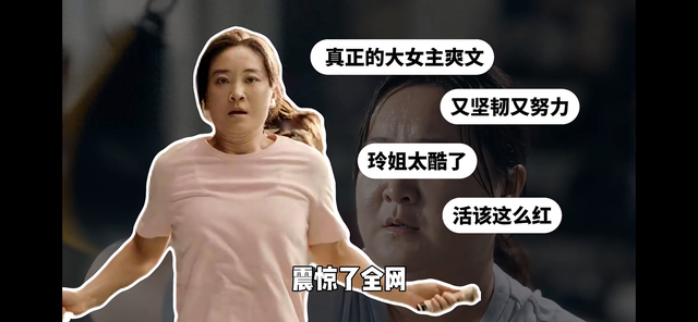 贾玲减肥法太难!普通人学会这三点,大基数一年也能瘦100斤!