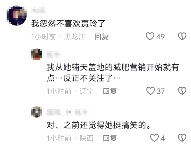 贾玲吴彦祖合影皱纹抢镜，在好莱坞片场跷二郎腿，破减肥反弹传闻