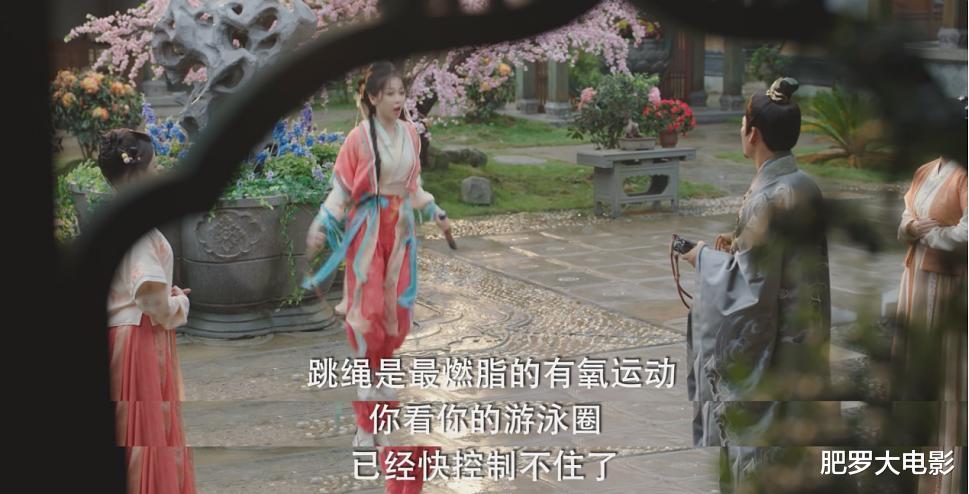 好家伙，《永夜星河》32集大结局，是我今年看过最意外的大结局