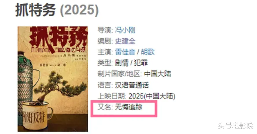 赵丽颖雷佳音拿下飞天奖视后视帝！手握两部戏，最大赢家是冯小刚