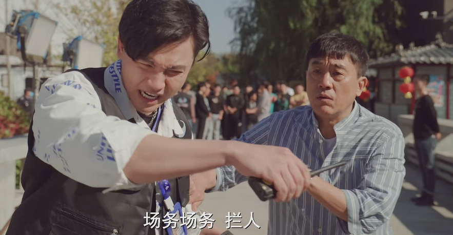 《多大点事儿》首播4集开分8.6,打了多少资方的脸,郭麒麟又赌对了