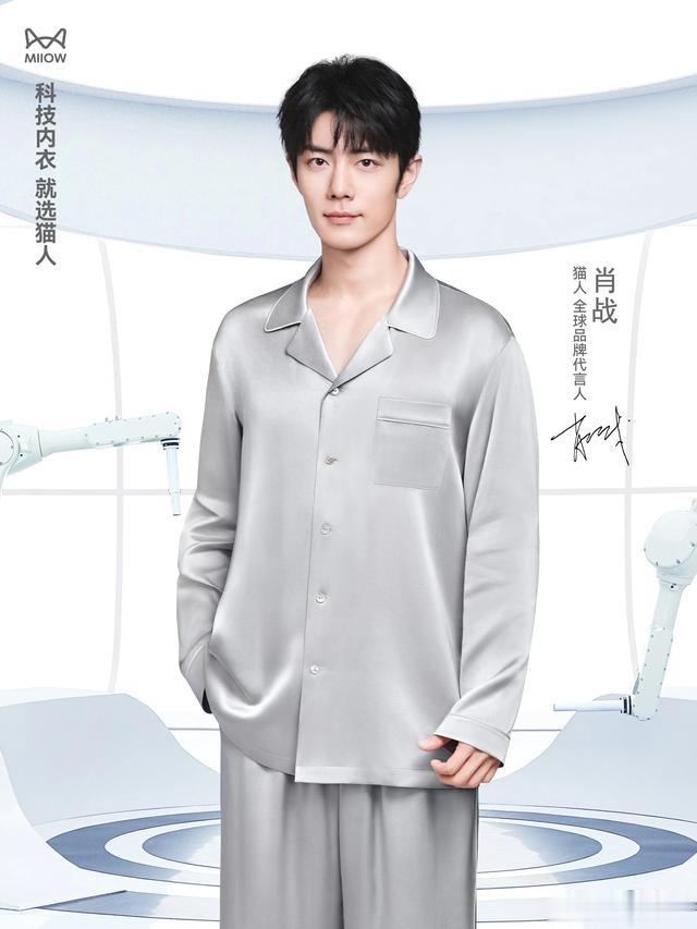 4.28娱乐瓜\uD83C\uDF49:肖战杨紫王一博赵露思龚俊李现