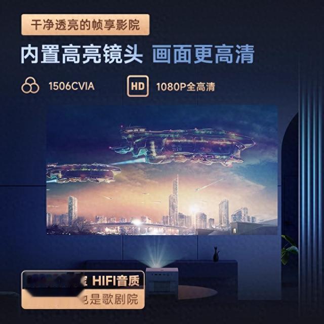 双11买投影必看，2024 年这几款热门投影仪怎么选？