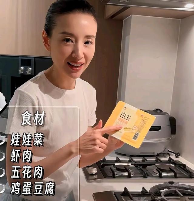 董洁晒蔬菜豆腐锅,百万人围观,评论区爆了,网友:简单易上手