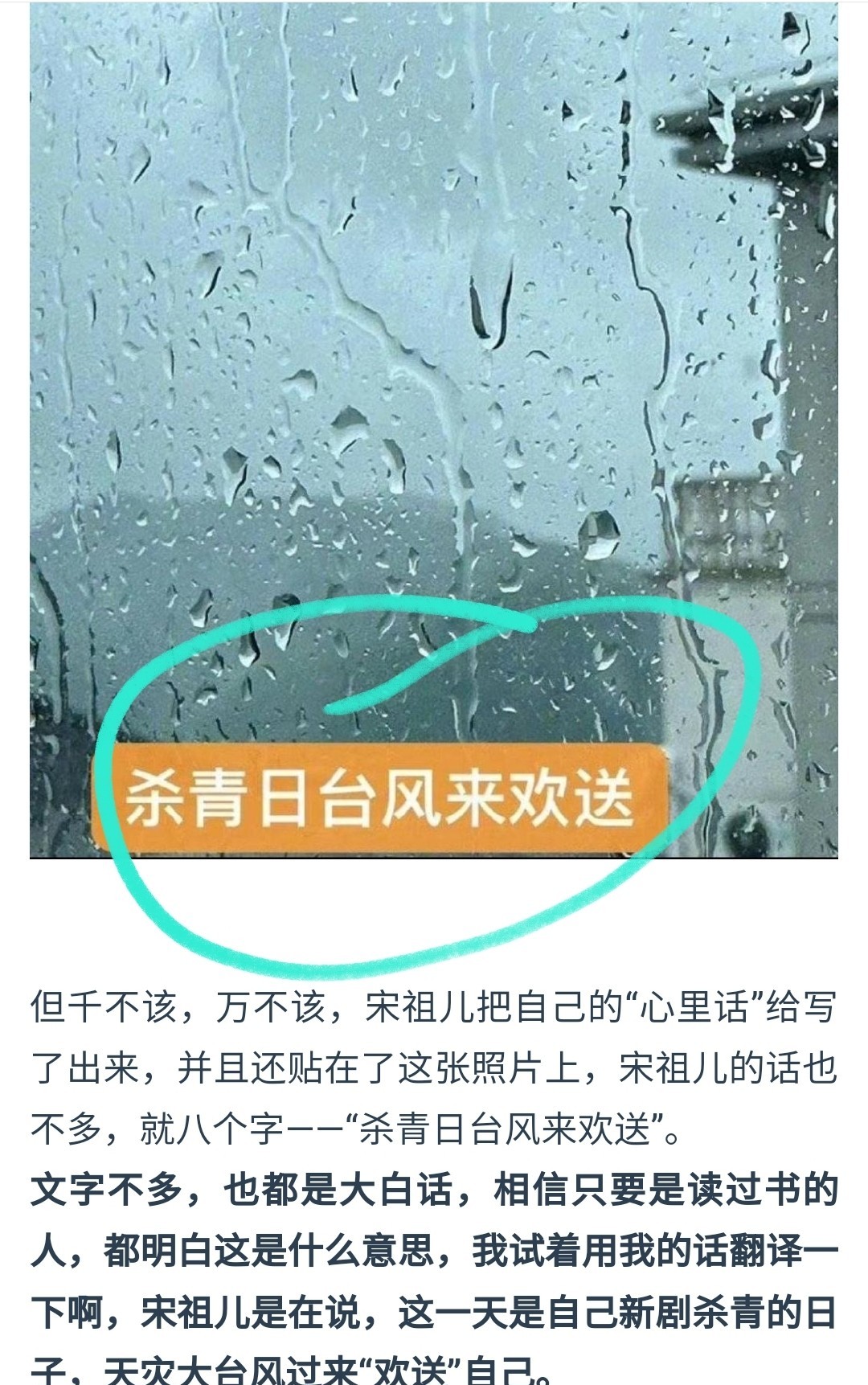 宋祖儿和“洋弟弟”?这瓜,真香!