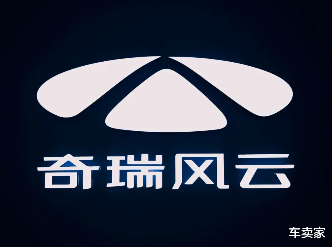 新车上市如下饺子，奇瑞风云一年竟然上了高达5款新车
