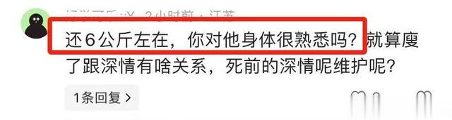 大S追思会的一个细节引质疑,具俊晔与大S闺蜜可能在唱双簧