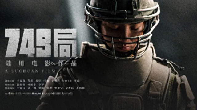 53岁陆川的痛：对不起独自产检的胡蝶，如今8年心血，又付之一炬