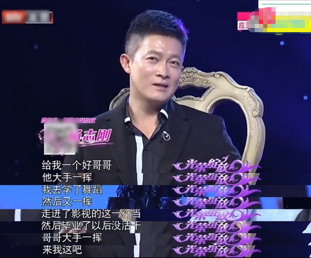 郭靖宇:不用我弟弟,对不起祖宗,对不起爹娘!