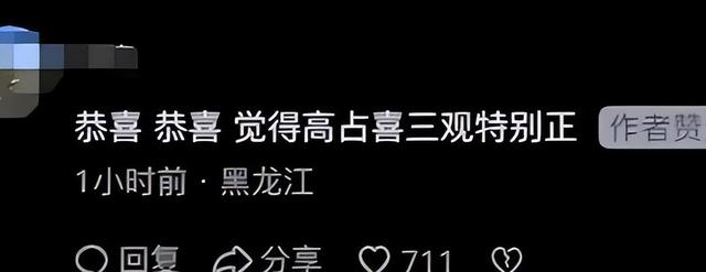 变形计|事实证明，《变形计》第一季中的高占喜，如今却成为最大的赢家！