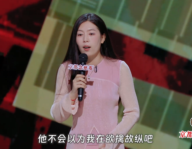 喜单四强战：刘旸提前出局，阎鹤祥动情谢幕，胖子门窗挺进总决赛