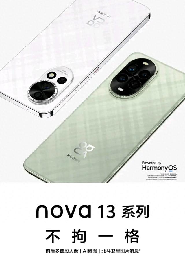 哭了哭了哭了华为Nova13不是4G芯片