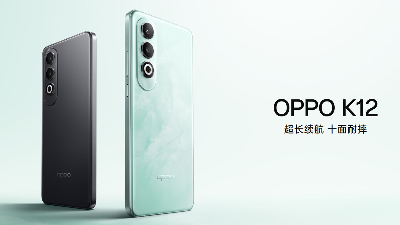 K12 Plus或将搭载OPPO史上最大电池？